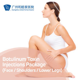 Botulinum Toxin Injections Package (Face / Shoulders / Lower Legs)