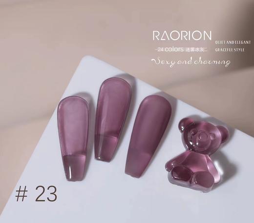 【秒杀价】24色迷雾冰灰 商品图6