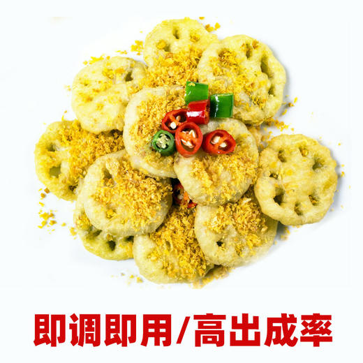 脆皮糊粉+蜂巢酥炸粉味道师家【冰川茄子脆皮粉】黄金酥脆出品圆润饱满三种口味适用各种食材。 商品图4