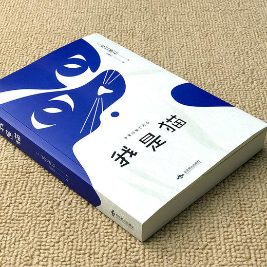 我是猫 商品图1