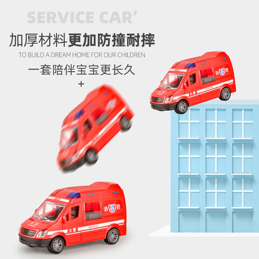 【城市服务者， 儿童惯性玩具车系列】玩具男孩惯性玩具车模型，超市玩具小礼物赠品儿童玩具 商品图2