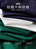 【专属特价】熙世界珠片叶子刺绣短袖T恤女短袖宽松显瘦圆领体恤衫2022夏新款 商品缩略图6