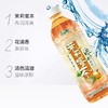 康师傅茉莉蜜茶 500ml 商品缩略图1