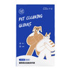 伊丽宠物免洗清洁手套 商品缩略图3