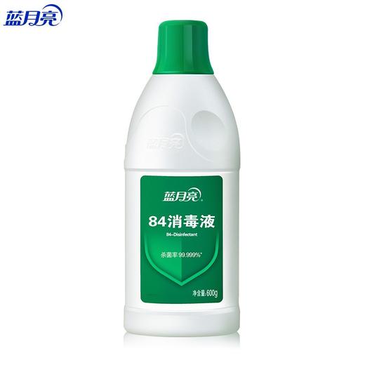 【百】蓝月亮84消毒液600g 商品图5