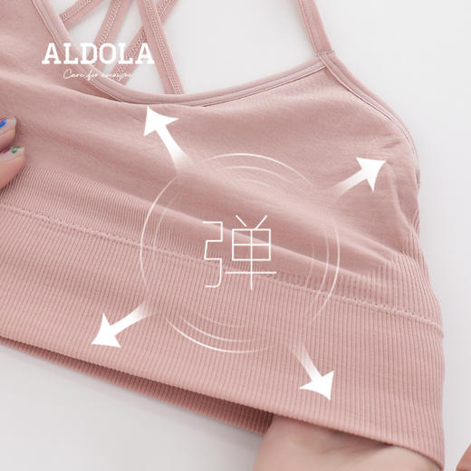 雅黛丽内衣女运动背心薄款吊带带胸垫文胸美背大胸显小全罩杯胸罩 商品图3