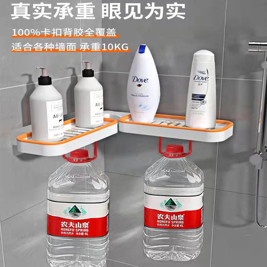免打孔卫生间浴室转角置物架壁挂粘贴洗手间三角架洗漱台挂墙置物 商品图5