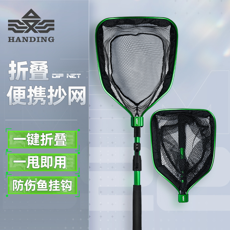 路亚黑坑一体伸缩折叠抄网