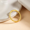 【按克计价黄金2】MEMORA诗普琳 黄金戒指足金波浪活圈简约礼物尾戒小配戒女首饰GRE016（线上专供） 商品缩略图1