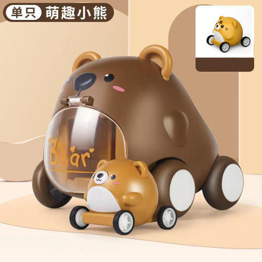 【萌趣宠物弹射车， 按压弹射小车 ，小孩喜爱的母婴色系】抖音网红儿童玩具男孩宠物惯性弹射车越野玩具车地摊玩具礼品 商品图2