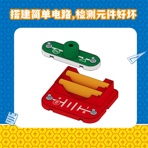 H2无源蜂鸣 商品图2