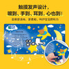 宝宝英文童谣触摸发声书4册硬壳 商品缩略图3