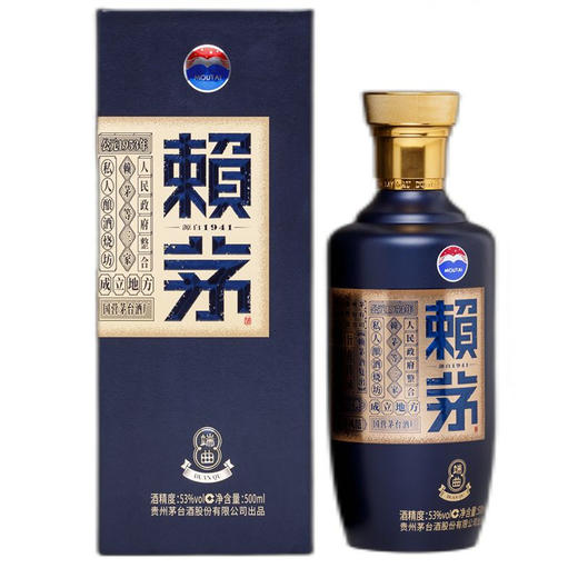 【破价秒杀】 茅台 赖茅 端曲（蓝） 酱香型 53度 500ml x6 整箱 商品图5