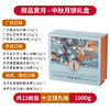 【果叔严选】鲜品屋鲜品赏月月饼礼盒1000g 商品缩略图1