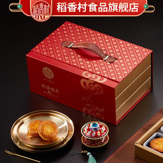 【稻香村月饼礼盒】稻香雅月礼盒1200g 商品图2