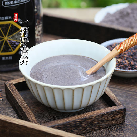 【黑八宝套餐粉】 现磨黑米黑豆黑芝麻糊八黑代餐粉五谷杂粮营养早餐粉1罐装1000g 商品图5