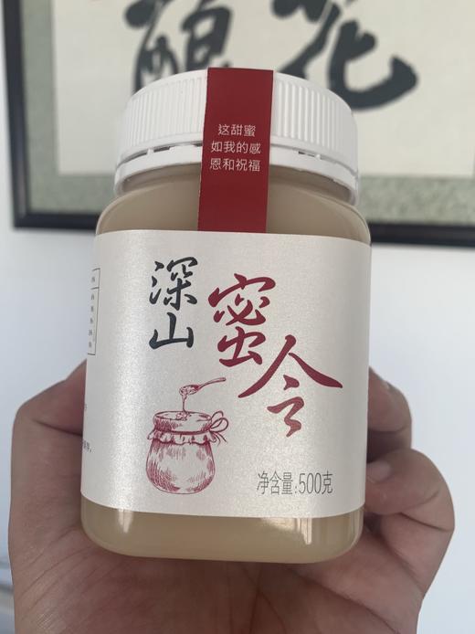 【蜂品皇牌】蜂蜜12克/袋 分食即食蜂蜜更方便 240克/盒 商品图1