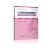 女性更年期保健新说——系列丛书 商品缩略图3