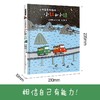 (仓发) 暖房子游乐园·宫西达也小卡车系列：小红和小绿/北京联合出版公司/[日]宫西达也/9787559617873 商品缩略图1