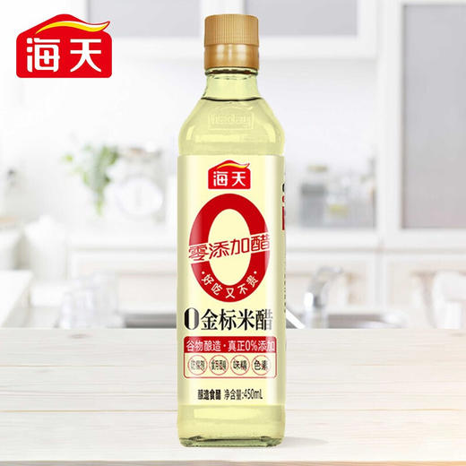海天零添加金标米醋450ml 商品图5
