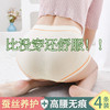 黛唯梵【比没穿还舒服！！】蚕丝氧护4条装收腹内裤女，舒适透气提臀中腰收小肚子无痕内裤 商品缩略图1