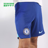 NIKE/耐克 CFC M NK DF STAD SHORT HA 22-23赛季切尔西主场短裤DJ7733495 商品缩略图0