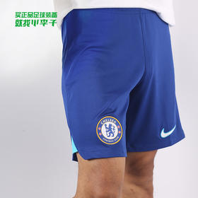 NIKE/耐克 CFC M NK DF STAD SHORT HA 22-23赛季切尔西主场短裤DJ7733495