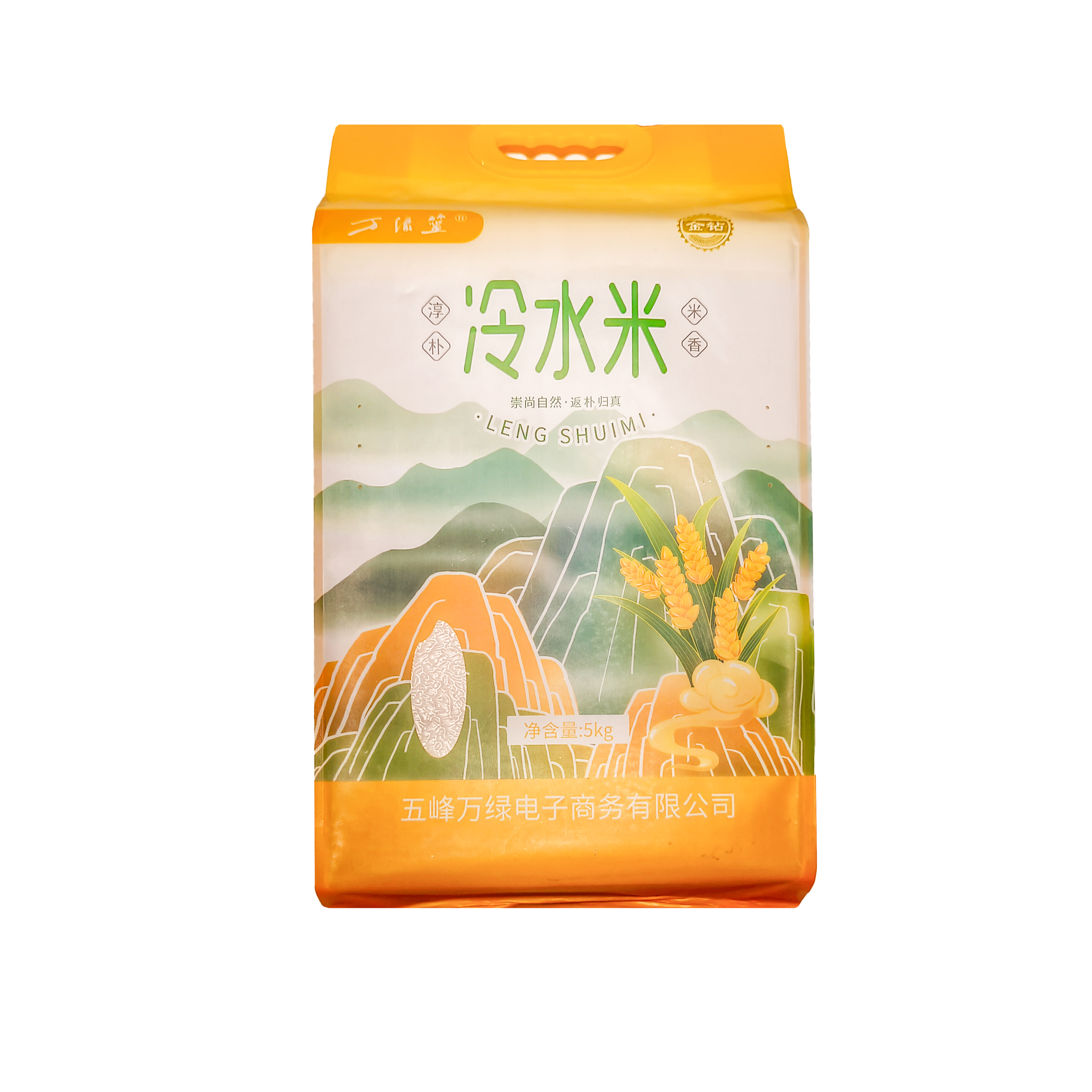 万绿篮冷水米(金钻)5kg