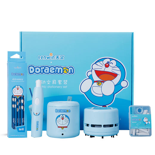 【哆啦A梦正版IP联名】电动卷笔刀削笔吸尘器橡皮擦文具套装儿童学习A8095 商品图4