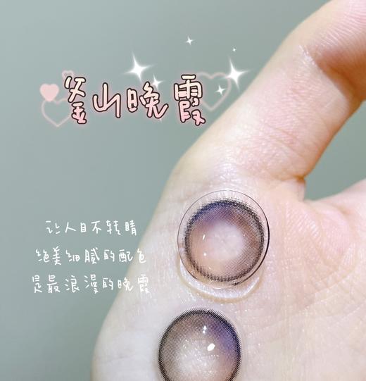 （日抛）Kira Secert 釜山晚霞 14.2mm 着色13.4mm 基弧8.7 商品图1