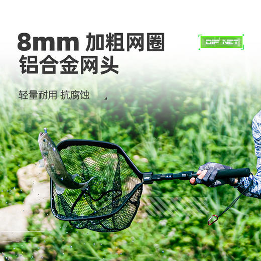 路亚黑坑一体伸缩折叠抄网 商品图4