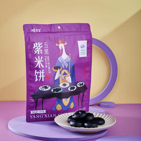 五黑紫米饼量贩装（585g/袋，26枚装）