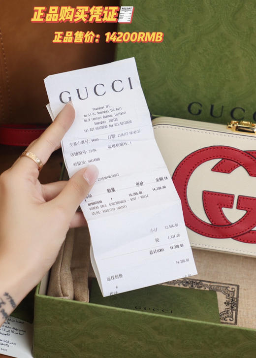 Gucci原厂皮盒子包
原价1280，亏本清仓🉐️188包邮
配全套专柜包装 商品图1