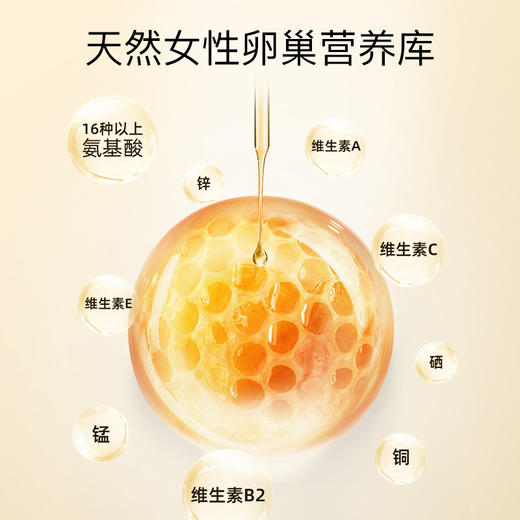 【买2送1】老滇凰蜂王胎幼虫冻干片（凝时系列）天然蜂皇胎正品赵雅芝款 商品图1