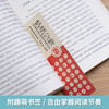 (仓发) 情绪急救：应对各种日常心理伤害的策略与方法 [樊登读书推荐正版]/上海社会科学院出版社/[美]盖伊·温奇博士/9787552009132 商品缩略图4