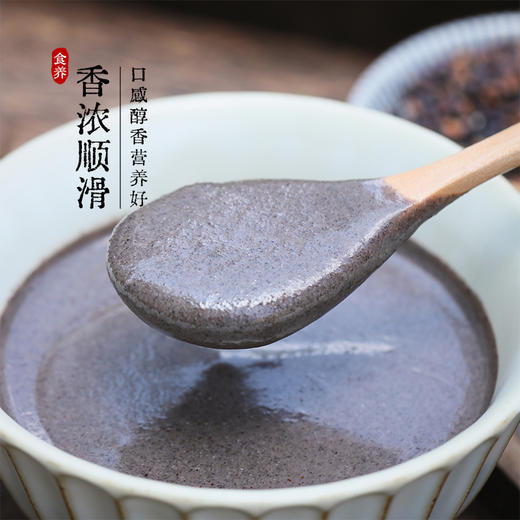 【黑八宝套餐粉】 现磨黑米黑豆黑芝麻糊八黑代餐粉五谷杂粮营养早餐粉1罐装1000g 商品图2