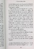 预售 【中商原版】岁月的泡沫（法文版） 法文原版 L'écume des jours 经典文学 商品缩略图6