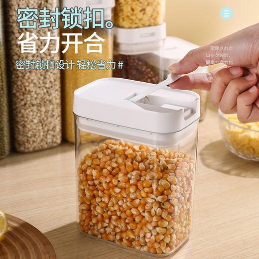 厨房食品级密封罐防潮零食干果茶叶塑料罐子收纳盒五谷杂粮储物罐 商品图1