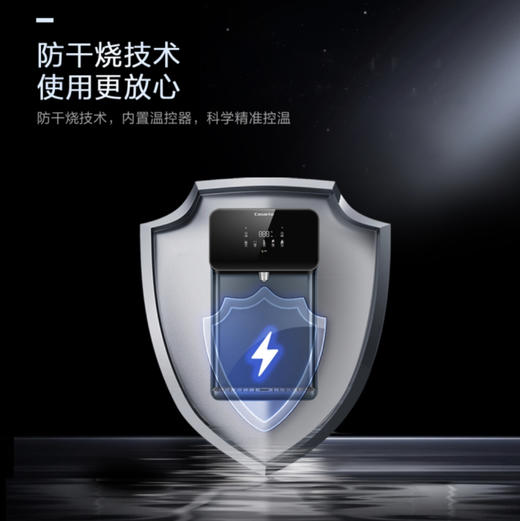 卡萨帝（Casarte）管线机CGD-21BU1鉴赏家 商品图12