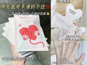 漫画手漫画腿轻松get✅嫩到男票抓不住！