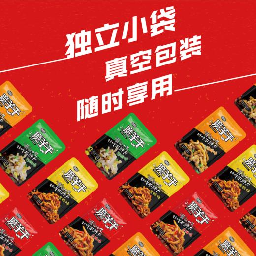 泡椒味郧阳纤嘉力魔芋干90g袋装  商品图3