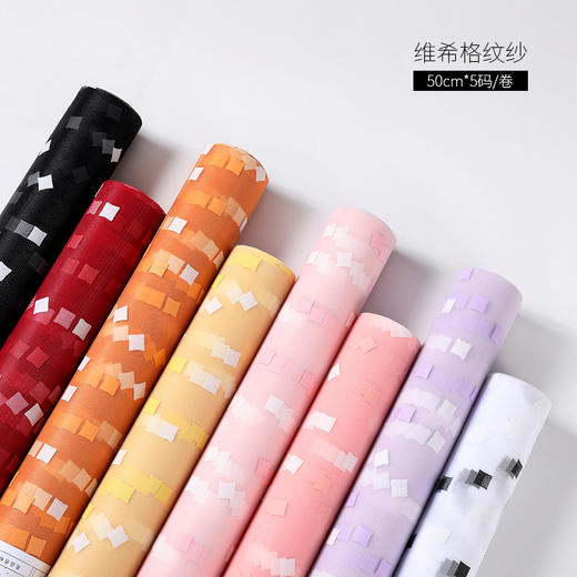 网红维希格纹纱（方格纱） 商品图0