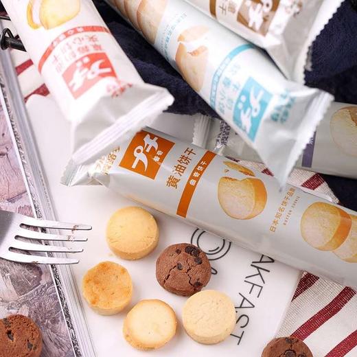 （散）波路梦曲奇饼干多味 商品图4