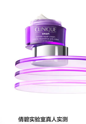 倩碧丨1870紫光面霜重磅上市 实力无纹一把清龄