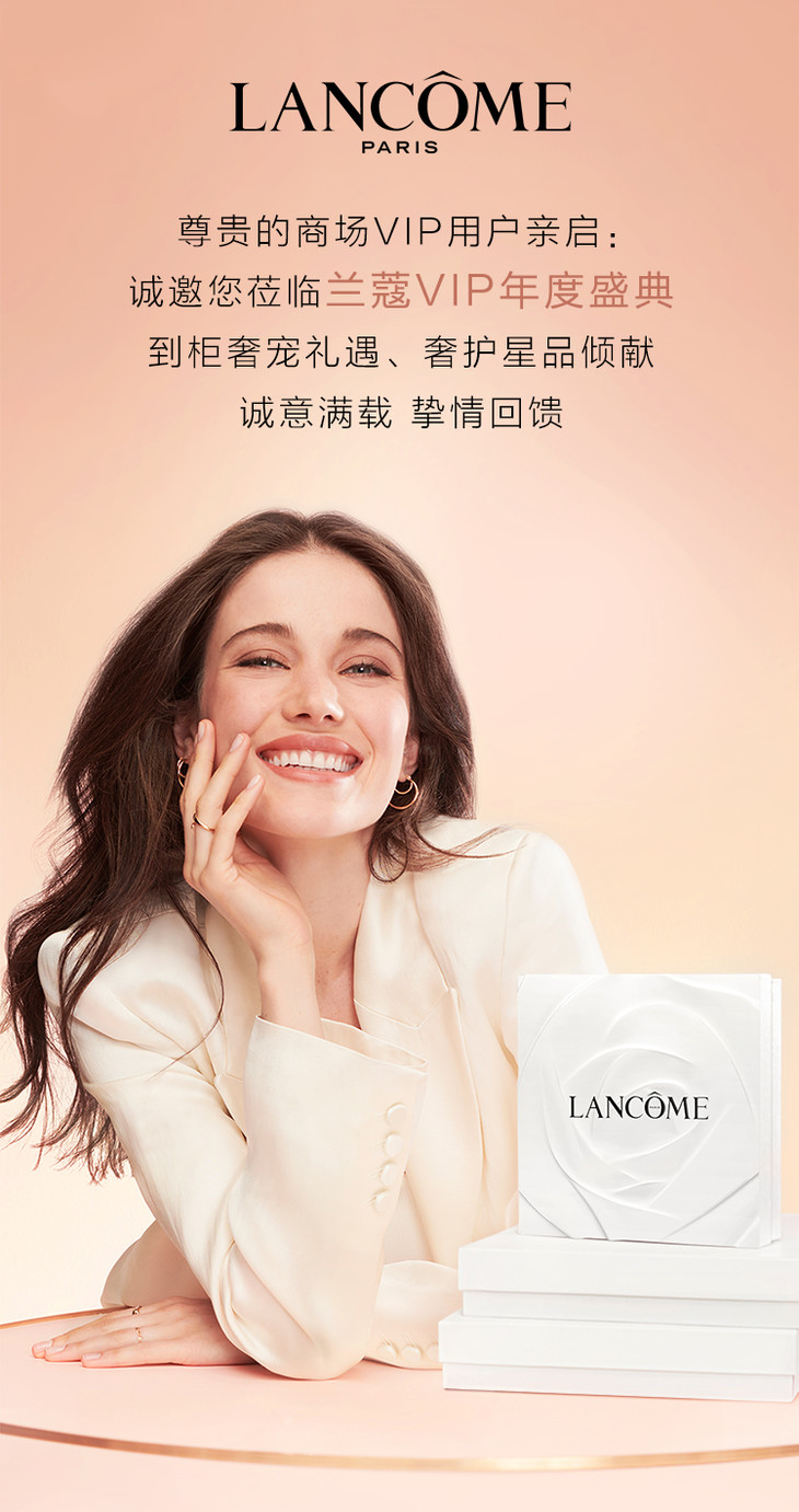 商场vip_01.jpg