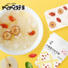 (散) 盛耳银耳羹15g（多口味） 商品缩略图1
