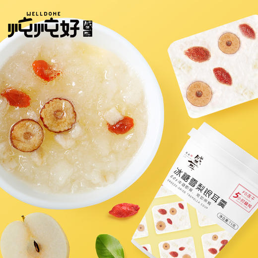 (散) 盛耳银耳羹15g（多口味） 商品图1