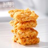 (散)乐锦记蛋黄锅巴多味（AA） 商品缩略图1