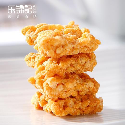 (散)乐锦记蛋黄锅巴多味（AA） 商品图1