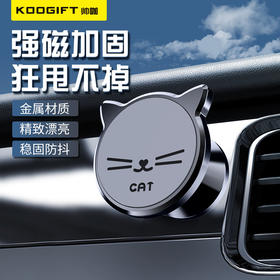 【手机支架】车上用金属车载机支架 铁片磁吸式360度旋转背贴支撑架子